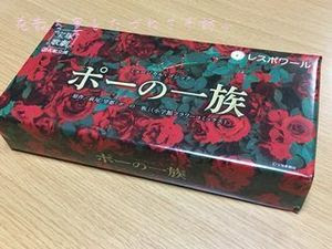 レスポワール01.JPG