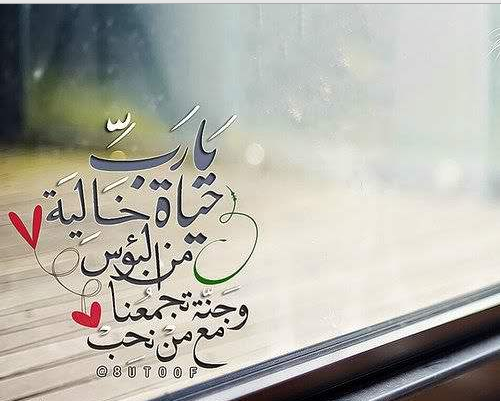 عبارات قصيرة عن الحب، مدونة اقتباسات مزخرفة