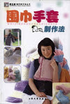 Превью Bianzhi comforters 2006 sp-kr (335x496, 190Kb)