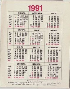 69 Kalender  Jawa  Tahun  1991 Lengkap  Dengan Weton