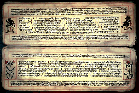 The Hindu Vedas written in Ink are among some of the most ancient texts in the world