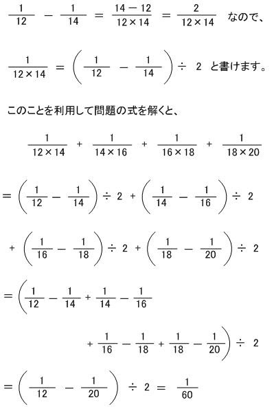 上選択 分数 問題 幼児 小学生 中学生の無料知育教材 無料学習教材プリント