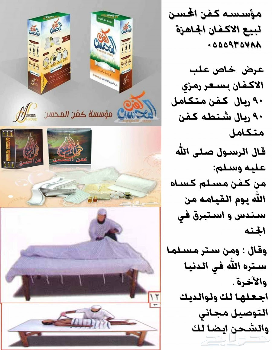 http://img1.haraj.com.sa/userfiles30/2015-04-13/552bd852132b8.jpg