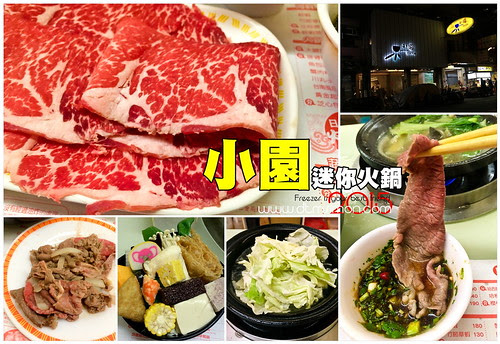 小園中華00.jpg