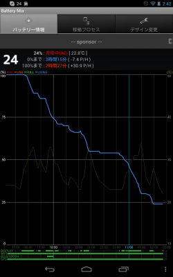 Screenshot_2012-11-08-02-42-51.png