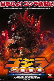 Godzilla 2000 Millennium Stream