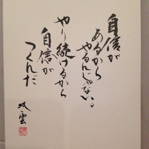 病気 励まし メッセージ 英語