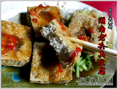 湖南老兵臭豆腐00
