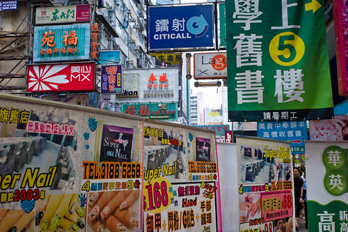 Hong Kong