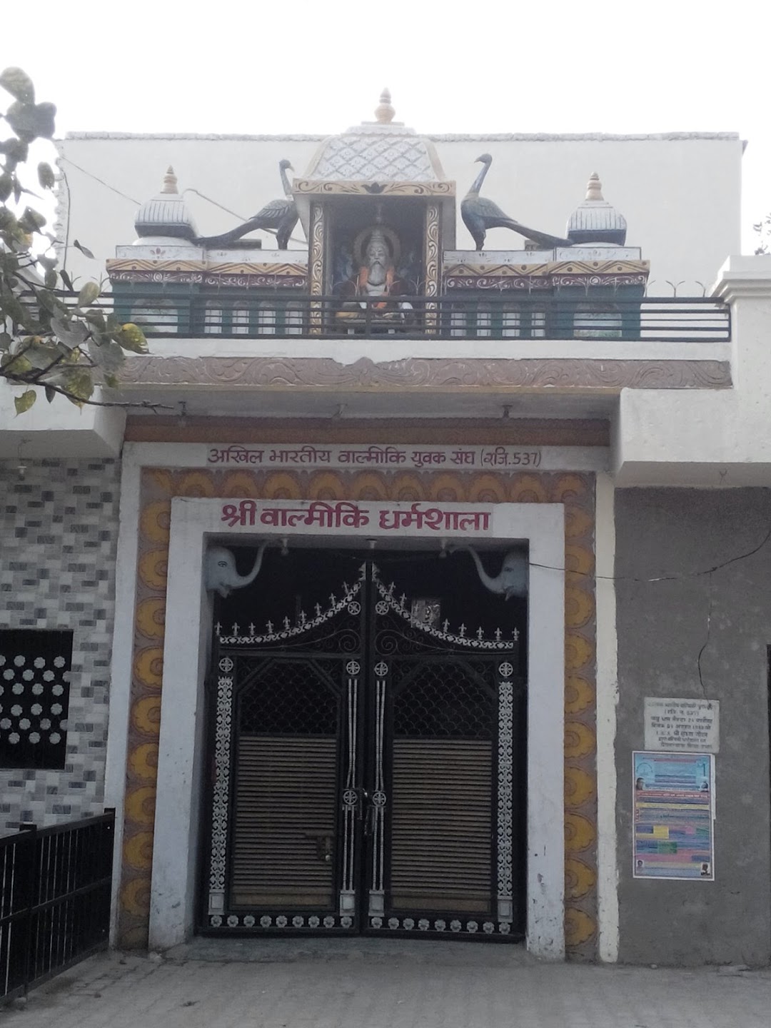 Shree Valmeeki Dharamshala