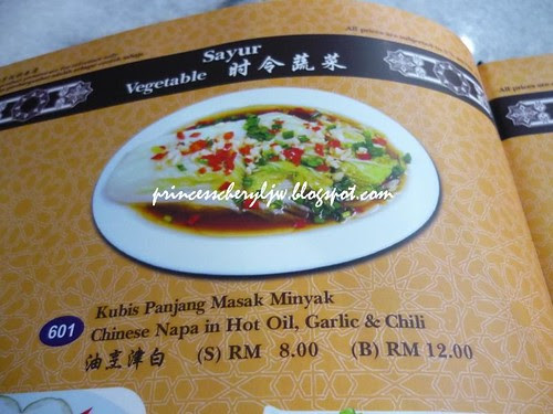 Cina Muslim Restoran 07