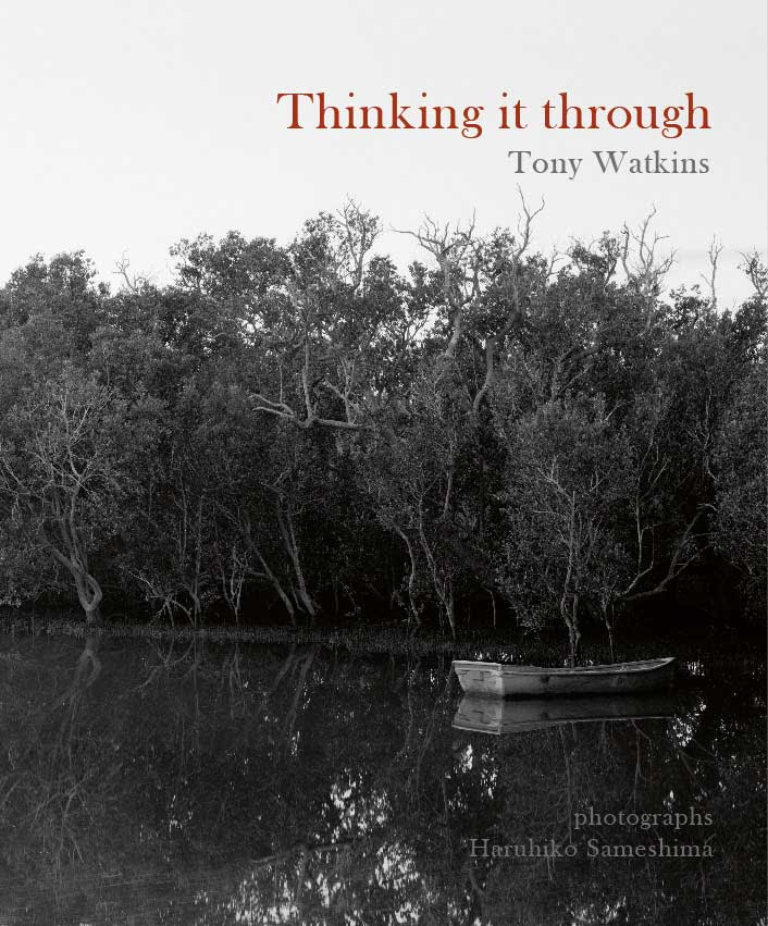Think it through front cover