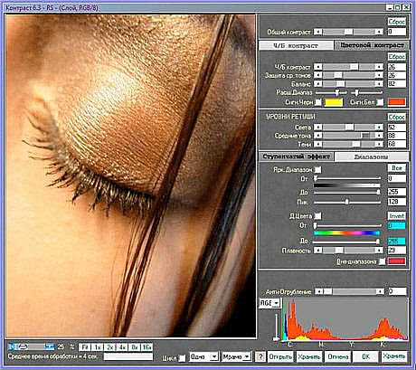Windows 7 Themes Free Download Full Version 2014 HD