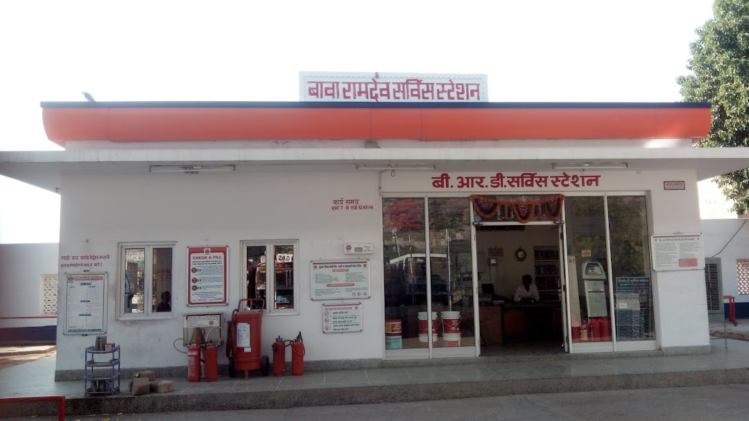 Indian Oil - B R D Service Station