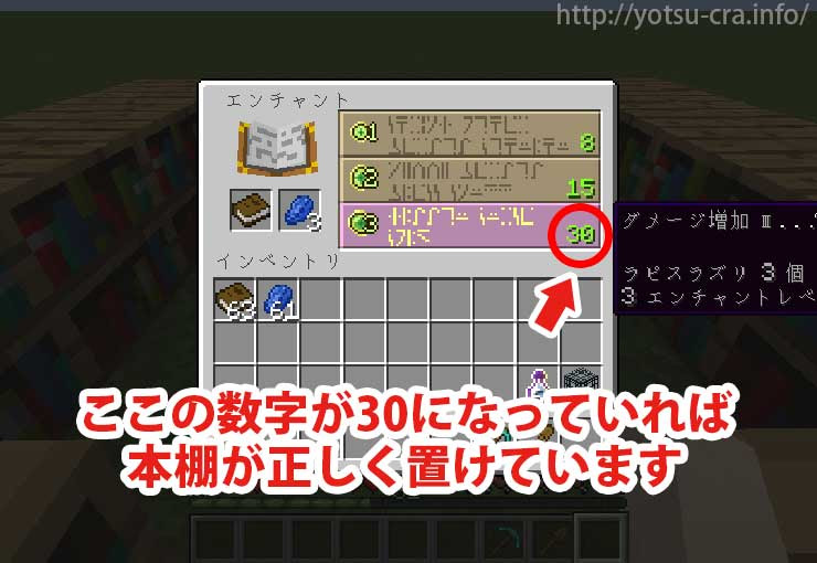 最高のマインクラフト 上マイクラ エンチャント リセット