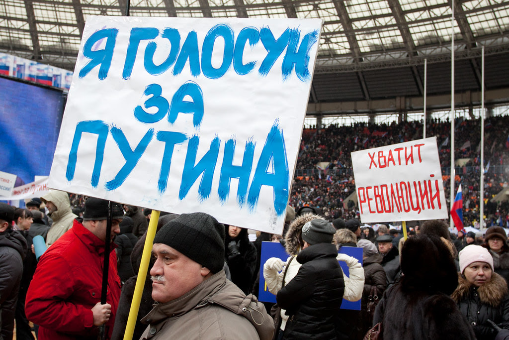 Шествие и митинг поддержку Владимира Путина под названием "Защитим Россию". 23 февраля 2012