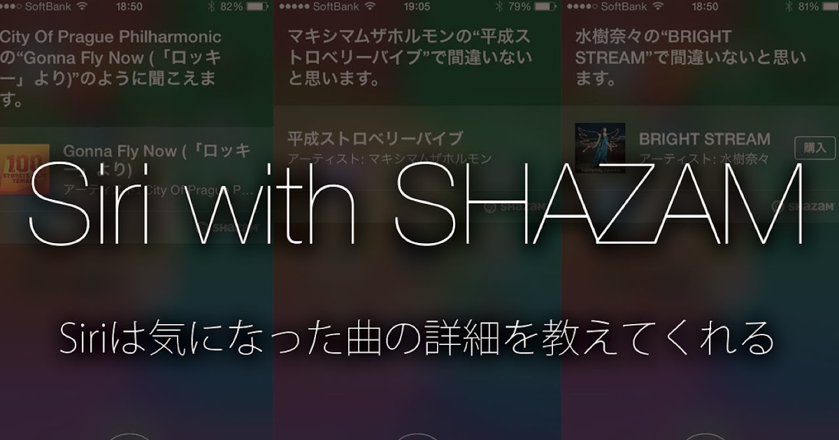 Iphone 曲 聞けない 灰色 Guncicek Wadeyla