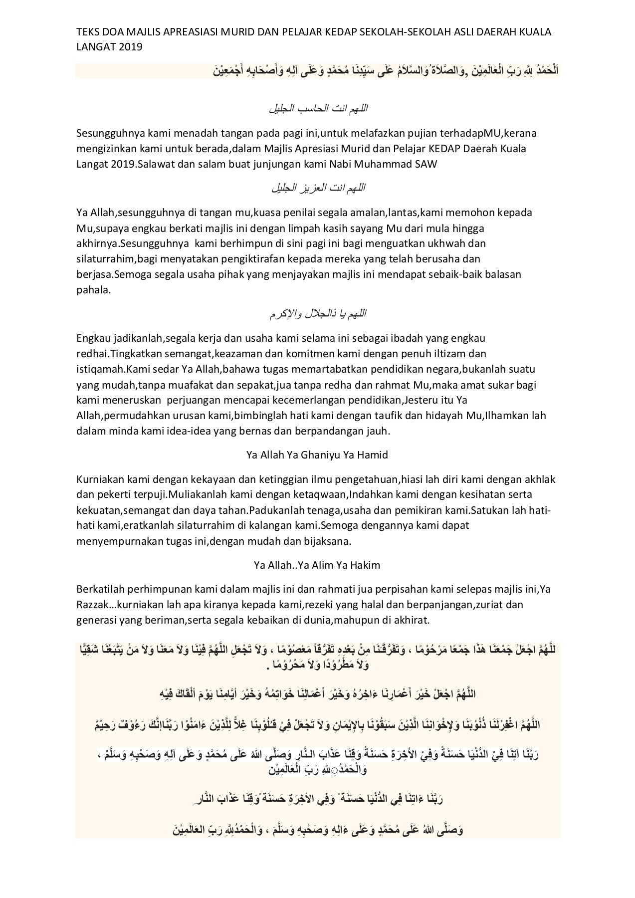 Doa Memohon Kebaikan Dunia Dan Akhirat - Kumpulan Doa