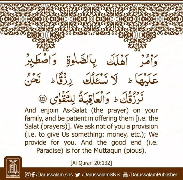 Surah Thaahaa Ayat 39 Soal Tuntas