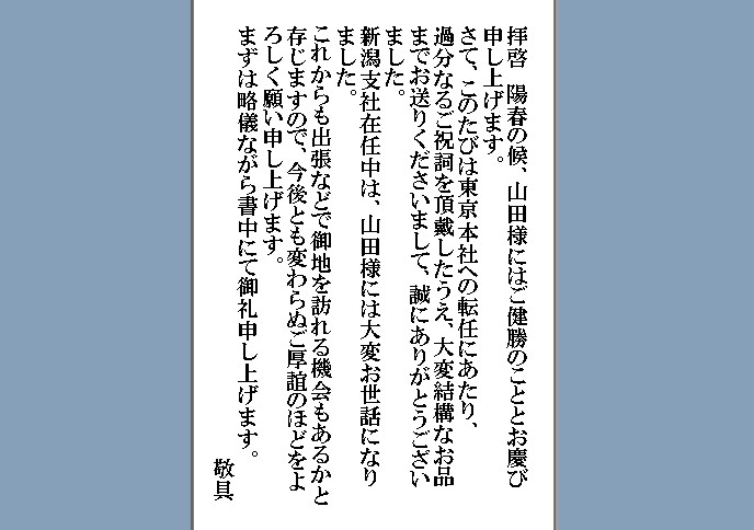 いろいろ お礼 はがき テンプレート 出産祝い お礼 はがき テンプレート