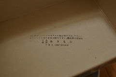 IMGP4753