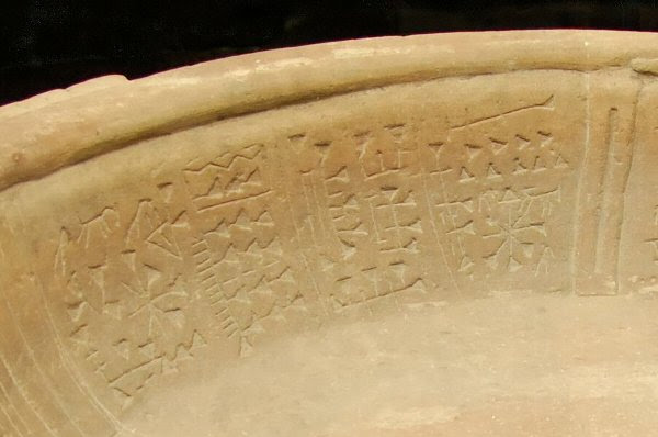 La Fuente Magna (Vaso Fuente), un famoso OOPArt