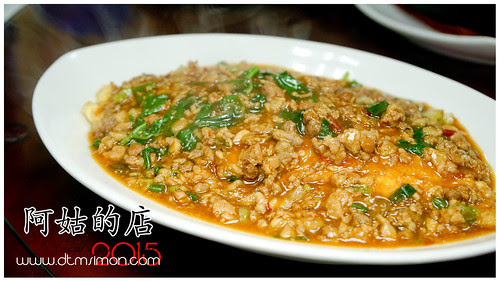 阿姑的店00.jpg