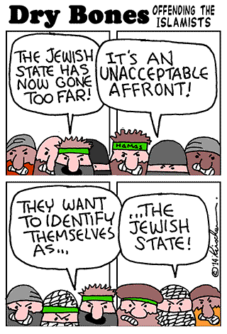 Kirschen, Dry Bones cartoon,indiegogo, crowd funding,Netanyahu, Bibi, Jewish, Israel, Jewish State, Islamists,Islamism, antisemitism,