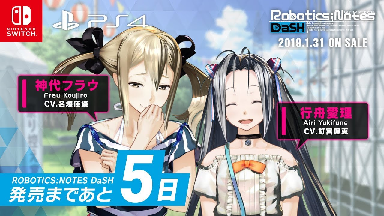 ロボティクスノーツ Dash ネタバレ ロボティクスノーツ Dash ネタバレ Jokiotlulasigmjp