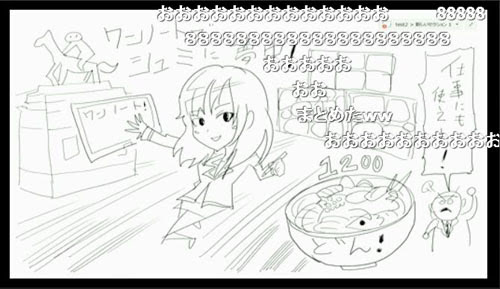 ラブリーせら みか る イラスト 無料イラスト集