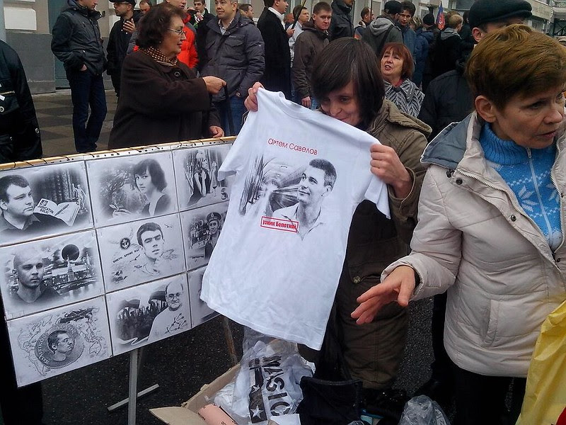Шествие в поддержку политзеков 27 октября 2013 Москва