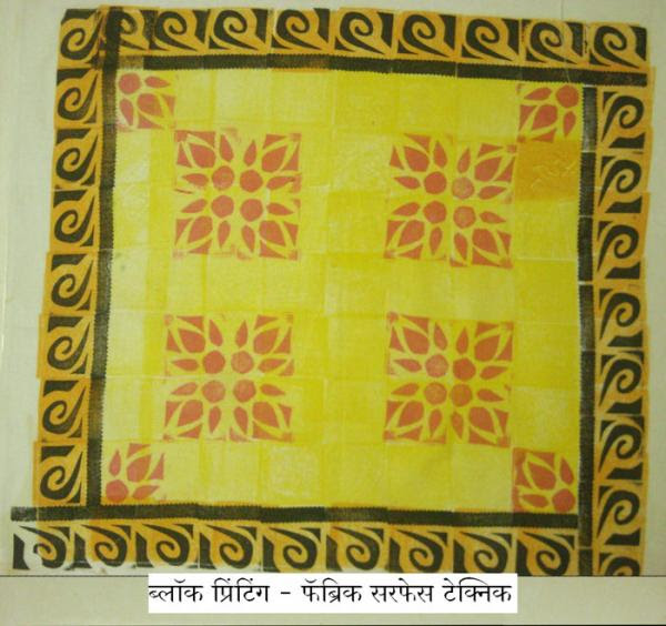 block-printing.jpg