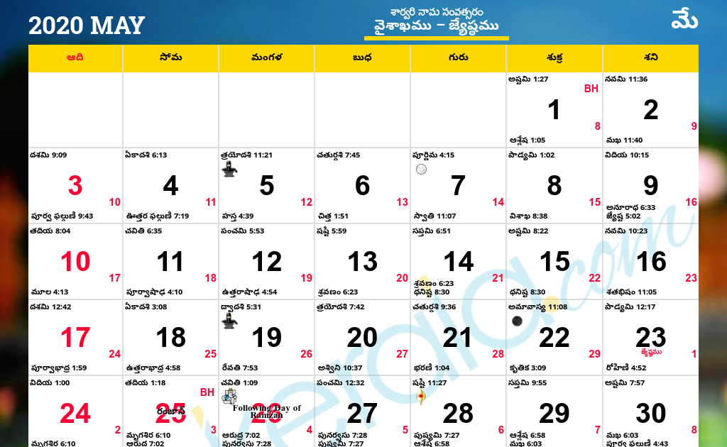 Chicago Telugu Calendar 2022 August September Calendar 2022