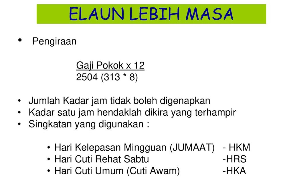 Pekeliling Elaun Lebih Masa