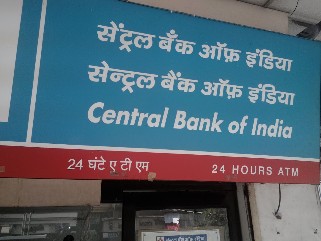 Central Bank of India ATM