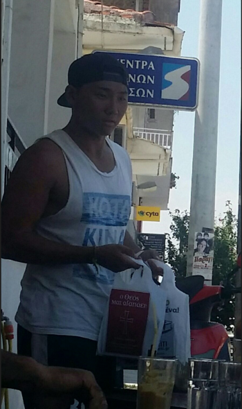 Ο ΚΙΝΕΖΟΣ ΑΓΑΠΑΕΙ