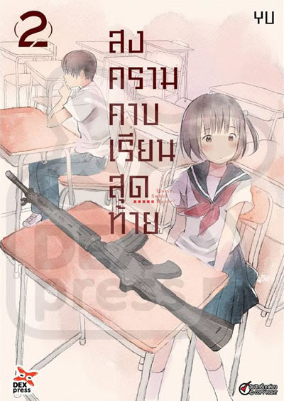 รูปภาพ
