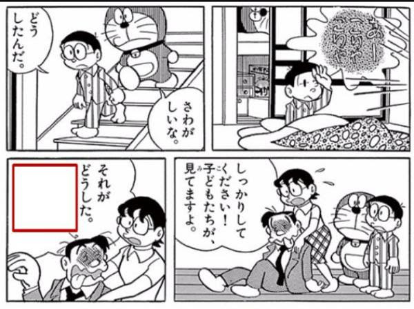 子供 の つくりかた 子供 の 作り方
