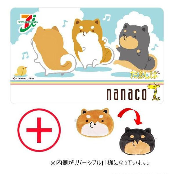 人気のコレクション Nanaco カード キャラクター 検索画像の壁紙