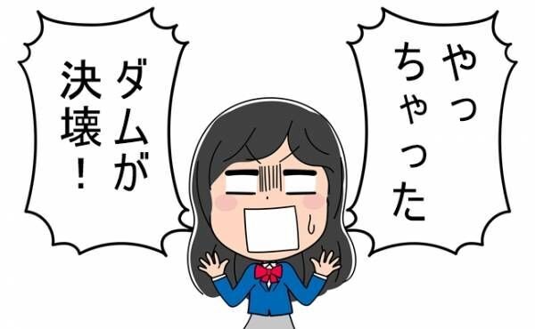 尿意 が ある の に 出 ない 高校生