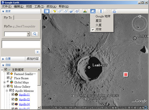 Google Moon谷歌月球地图