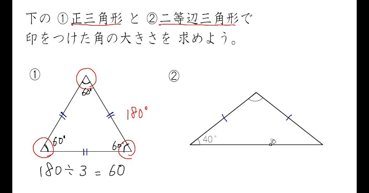 正三角形高面積 Jiuwu
