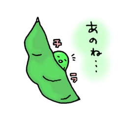 最新のhd枝豆 イラスト かわいい アニメ画像