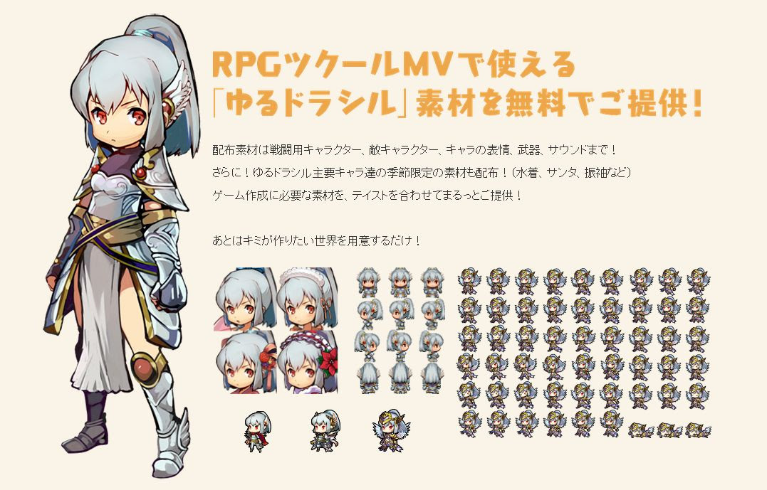 無料でダウンロード キャラクター 素材 306922 キャラクター 素材 販売 Muryopngjp3smw5