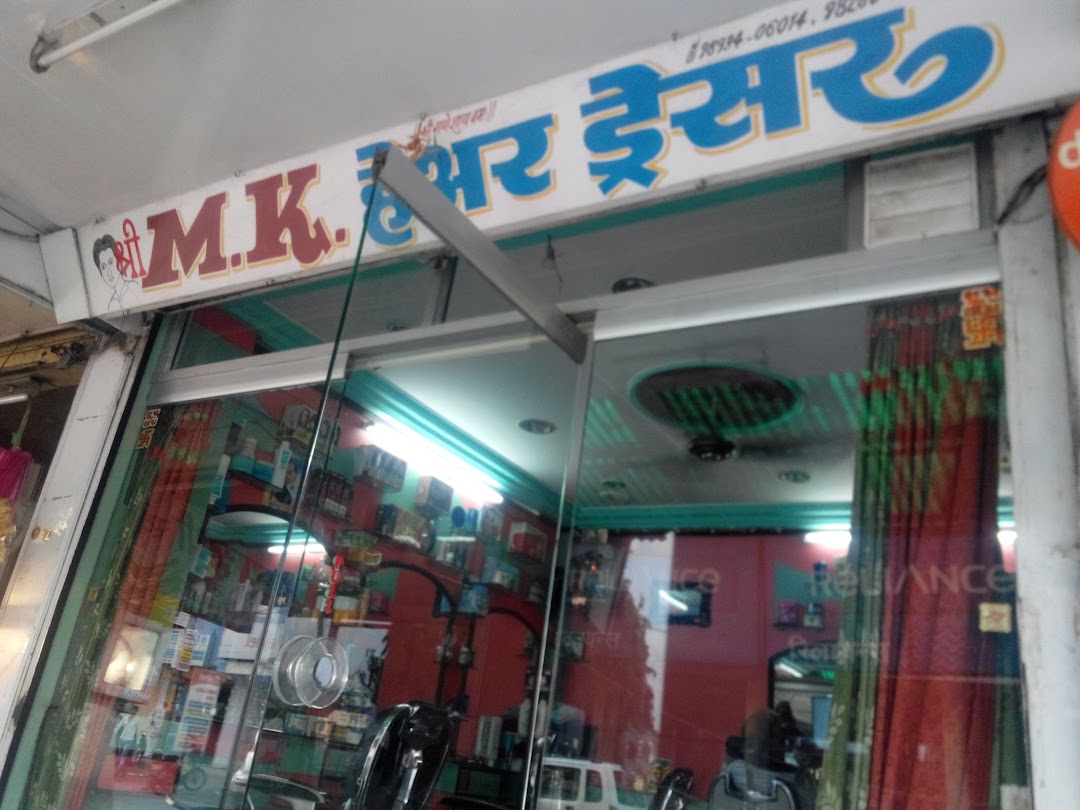 M.K. Hair Dresser