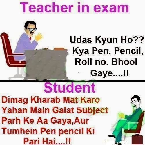 Featured image of post Exam Quotes Funny In Urdu - See more ideas about exams funny, funny quotes, exam quotes.