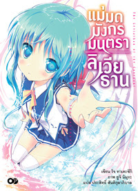 รูปภาพ