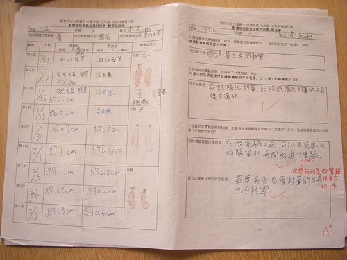 DSCN3292.JPG