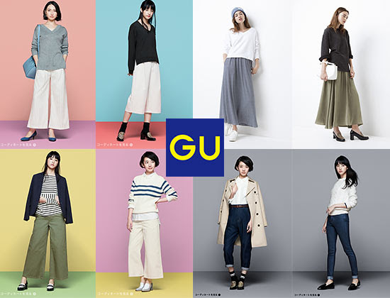 上Gu 中学生 女子 コーデ 冬 人気のファッションスタイル