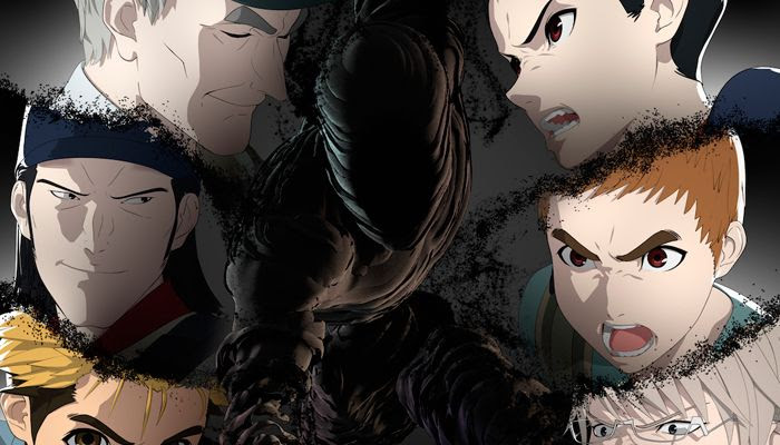 Ajin Ajin